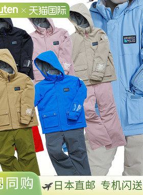 ONYONE Reseda 青少年滑雪服 (RES76500) - 儿童雪上运动上衣和下