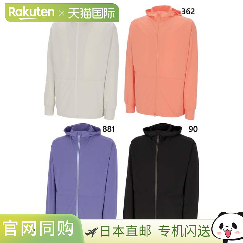 日本直邮Hummel PLAY 男女通用连帽防晒外套长袖橙色HAP7218