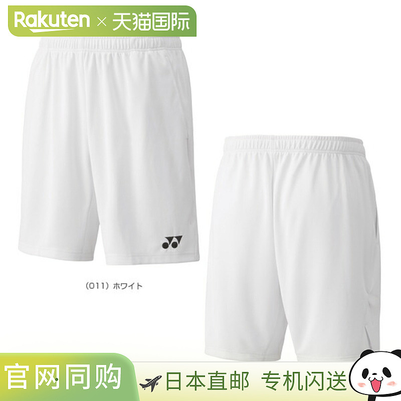 日本直邮Yonex 网球/羽毛球服 男装/制服 针织短裤/男装 15189