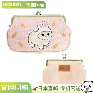 mofusand Tatami 刺绣猫兔图案扣环小包 (4901770736327)