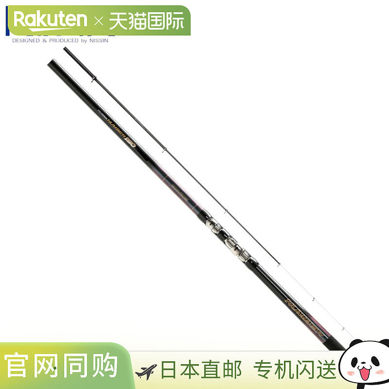 日本直邮日清 Uzaki Pro 阶段编号 Bigfin Reef Squid 2 号 5.05