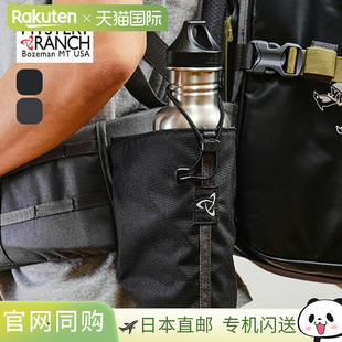 日本直邮MYSTERY RANCH Removable Water Bottle Pocket 19761362