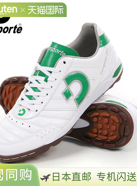 日本直邮Desporte Campinas JTF VII 男女足球鞋五人制足球和训练