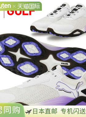 日本直邮彪马高尔夫 Shadowcat Nitro 男士无钉高尔夫球鞋 310249