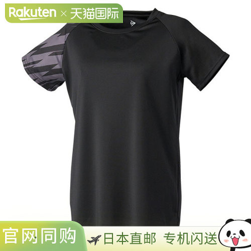 日本直邮邓禄普网球服女士T恤 DAL-8560W