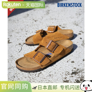 BIRKENSTOCK Arizona BS / 大扣 / 窄版 / 女士凉鞋[1009527]