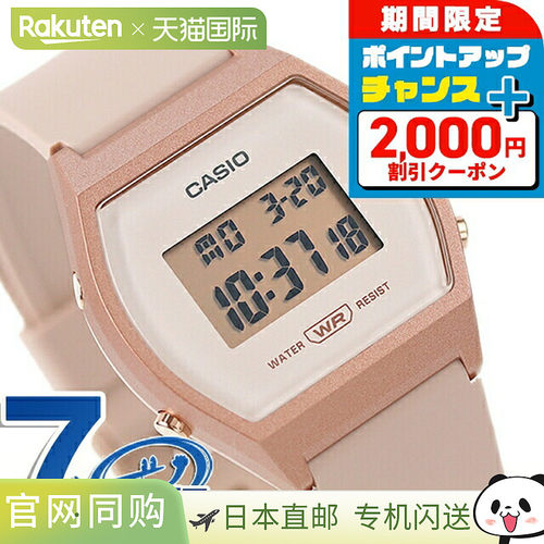 CASIO LW 204 4A 经典数字手表 男女通用 腕表 皮革表带 轻便时尚
