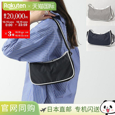 日本直邮LeSportsac Spectator Mini E/W 单肩斜挎包1307女士彩色