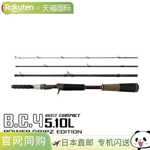 日本直邮Fishman BC4 5.10L Power Grip Edition FB4L510