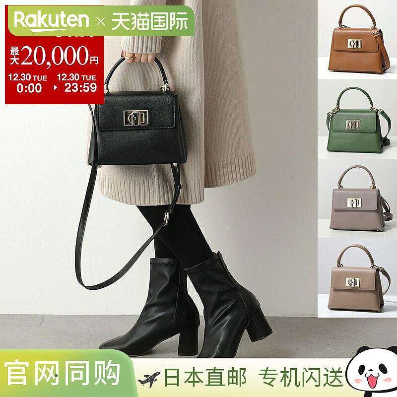 日本直邮Furla 手提包 1927 迷你顶部手柄 WB00109 ARE000 女士单