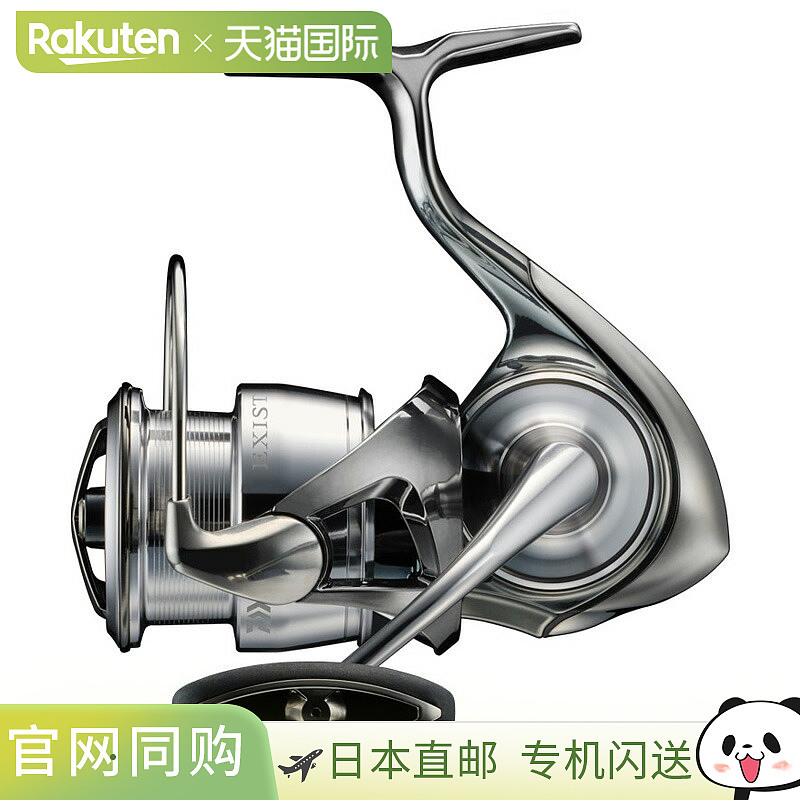 日本直邮Daiwa 22EXIST PC LT2500-H 00061112