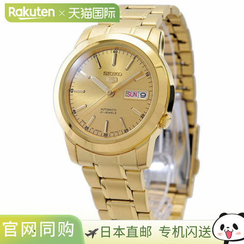日本直邮 SEIKO 5 自动上链手表 Overseas 型号 金色 SNKE56J1 男
