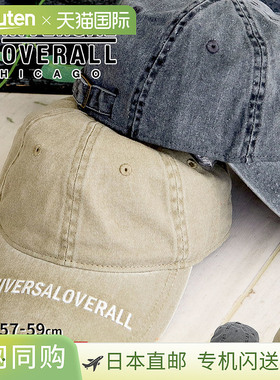 日本直邮Universal Overalls连体帽夏季时尚带标志防紫外线男女通