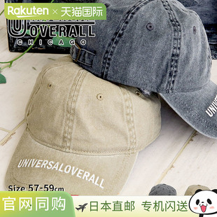 日本直邮Universal Overalls连体帽夏季时尚带标志防紫外线男女通