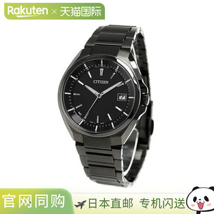 Drive Radio Wave 日本直邮Citizen 53E Eco CB3015 手表 Atessa