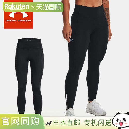日本直邮安德玛 UNDER ARMOUR 女士女士UA 飞速 3.0 紧身裤 跑步