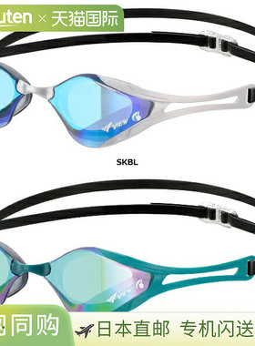 日本直邮VIEW BladeF ZERO SWIPE 竞速游泳镜镜面款通用（V128SAM
