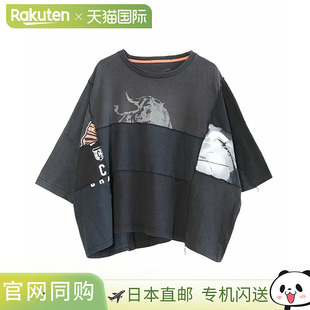 [sr-228-0081-b25ss]Sunny Side Up（阳光面朝上）REMAKE 15 TEE