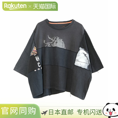 [sr-228-0081-b25ss]Sunny Side Up（阳光面朝上）REMAKE 15 TEE