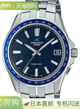 日本直邮OCW-S400-2AJF OCEANUS 卡西欧CASIO三针款Manta男表新款