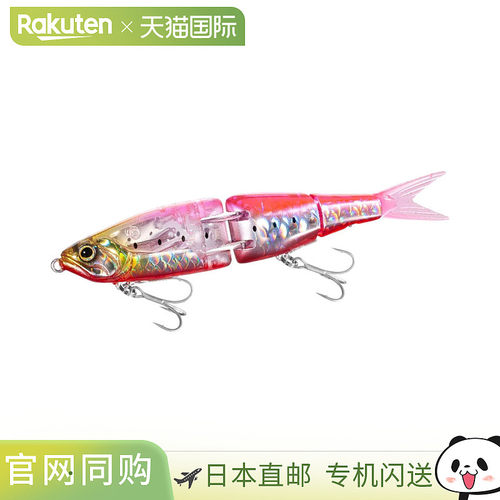日本直邮Shimano 禧玛诺 热砂 装甲连接 150S 闪光助推 XG-X15V 0