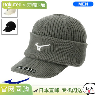 Golf 针织帽 Breath Tour E2MWB508 Thermo 日本直邮Mizuno