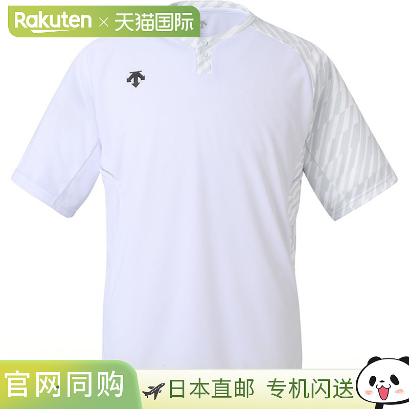 DESCENTE 2粒扣棒球衫 棒球 垒球 短袖T恤 DB127-WHT
