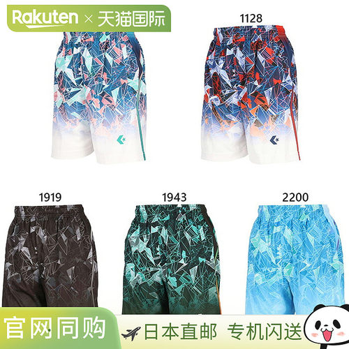 日本直邮CONVERSE CB461855 儿童篮球运动短裤 带口袋 练习服 白/