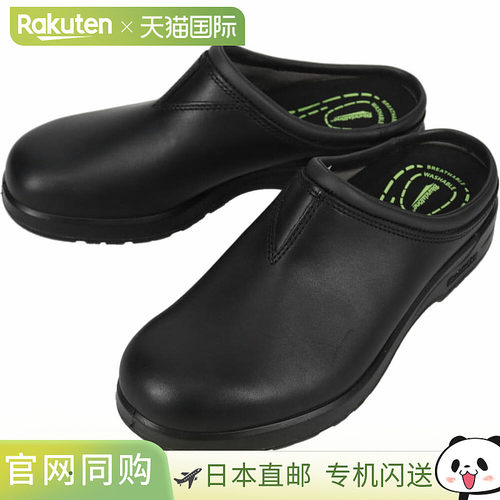 Blundstone 2381 全地形凉鞋黑色BS2381009