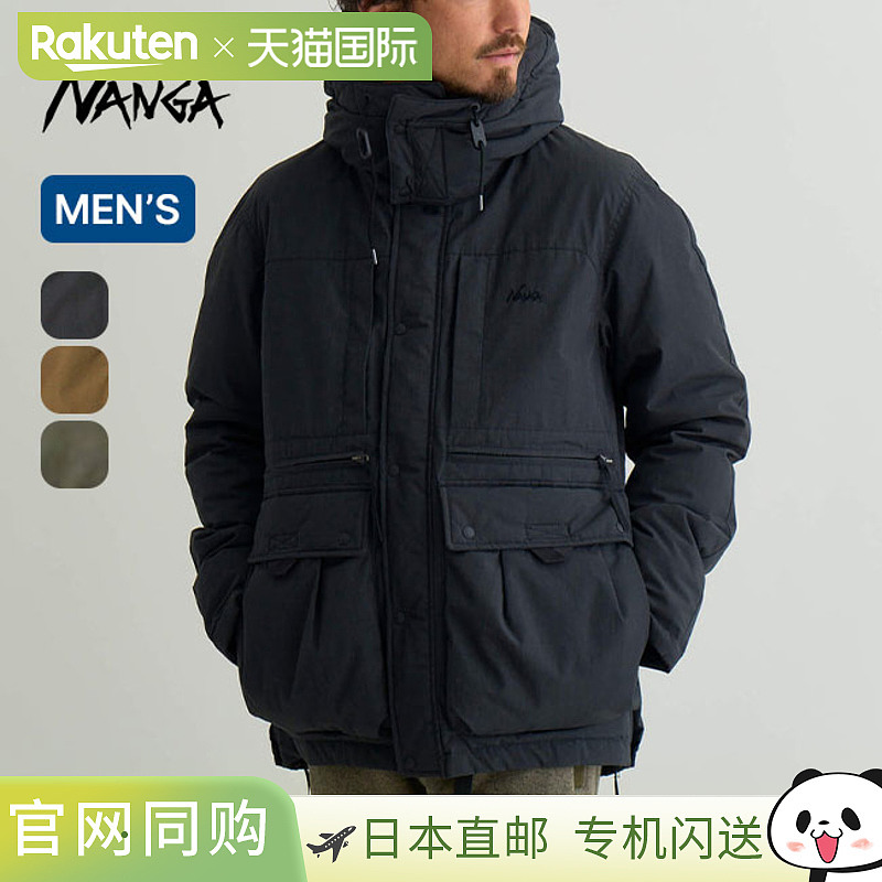NANGA男士羽绒服外套 抗寒保暖阻燃篝火露营户外羽绒服NANGA TAKI