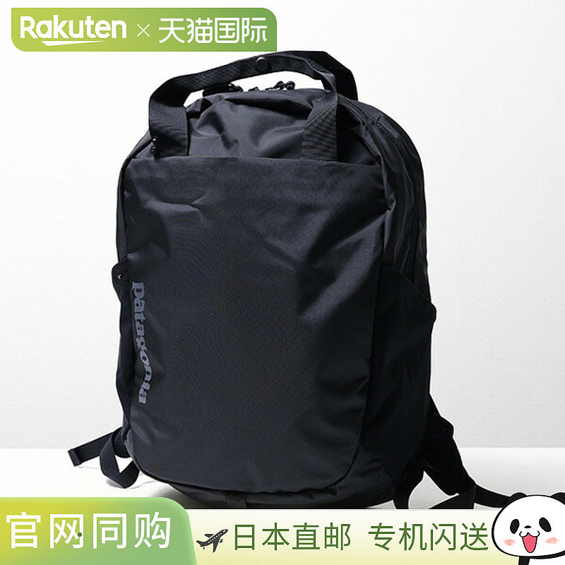 Patagonia Atom Tote Pack 20L 背包 帆布背包 户外 20L 通勤 上图片