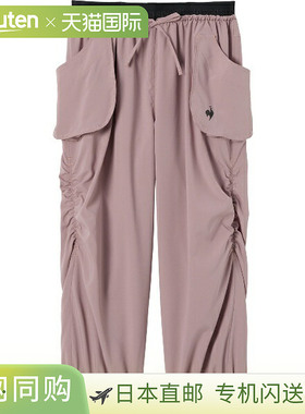 日本直邮Le coq sportif 褶皱七分裤多功能运动裤女士LZ5FHP40L-P
