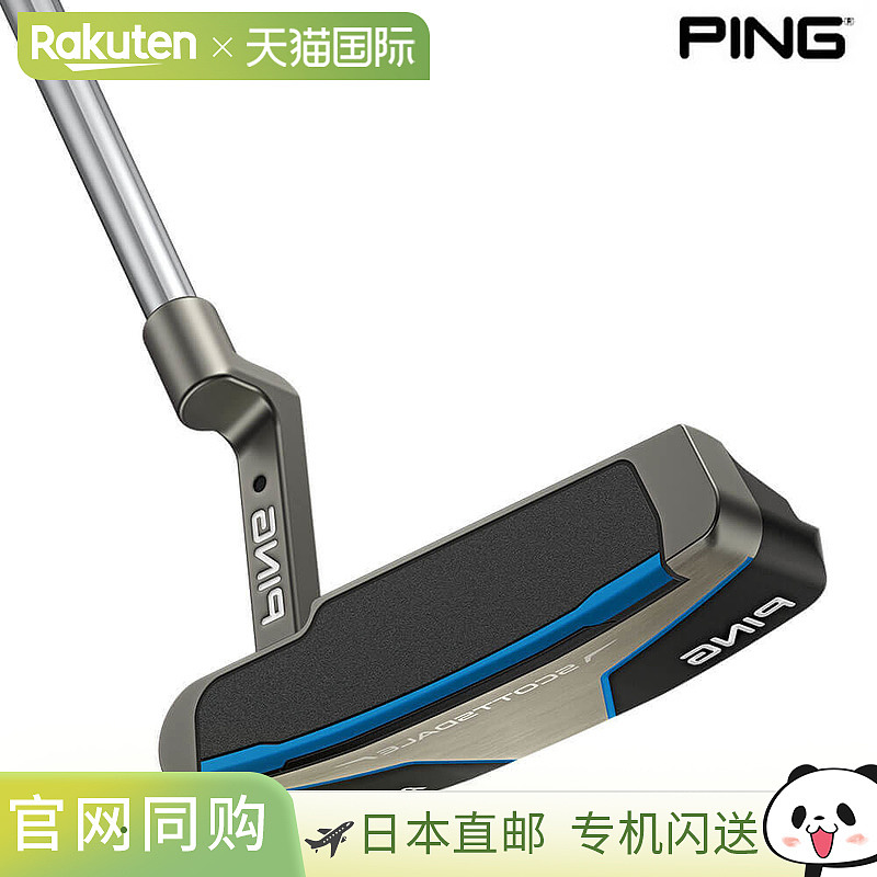 日本直邮PING Scottsdale 左手 ANSER 推杆