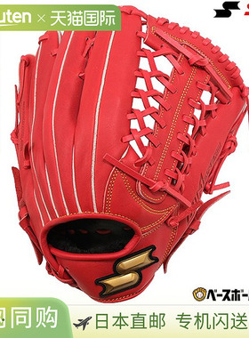日本直邮SSK Windream 棒球手套柔软成人外野手右手投掷尺码 7SB