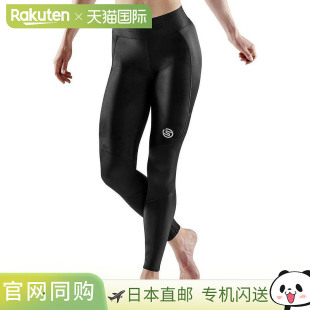 Series SPKT 紧身裤 黑色 女士长款 日本直邮Skins