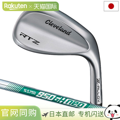 克利夫兰高尔夫 RTZ Tour Satin Wedge 男式右手 NSPRO 950GH neo