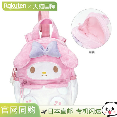 日本直邮My Melody 背带背包 CBRYU1
