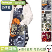 日本直邮Marimekko PUU SIIRTOLAPUUTARHA MARIMEKKO 围裙