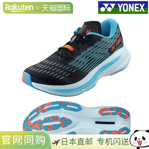 日本直邮Yonex 跑鞋 Carbon Cruise SR 男士 SHRSR1M-691 男士