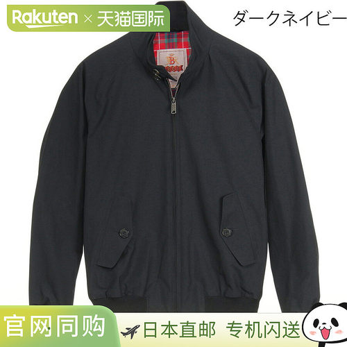 日本直邮Baracuta G9 短款夹克 Baracuta 布料 BRCPS0001 夹克 棉