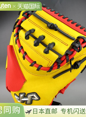 日本直邮HATAKEYAMA 普通垒球捕手右手 2019 PRO-288(D) 黄色×红