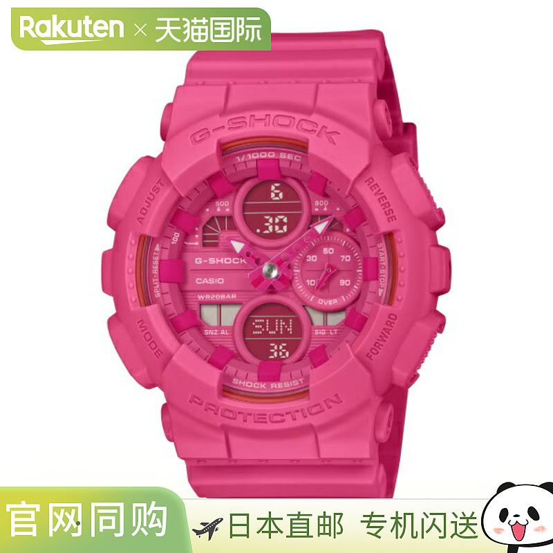 日本直邮卡西欧 G-SHOCK 模拟数字粉红丝带手表20 ATM 防水男女通