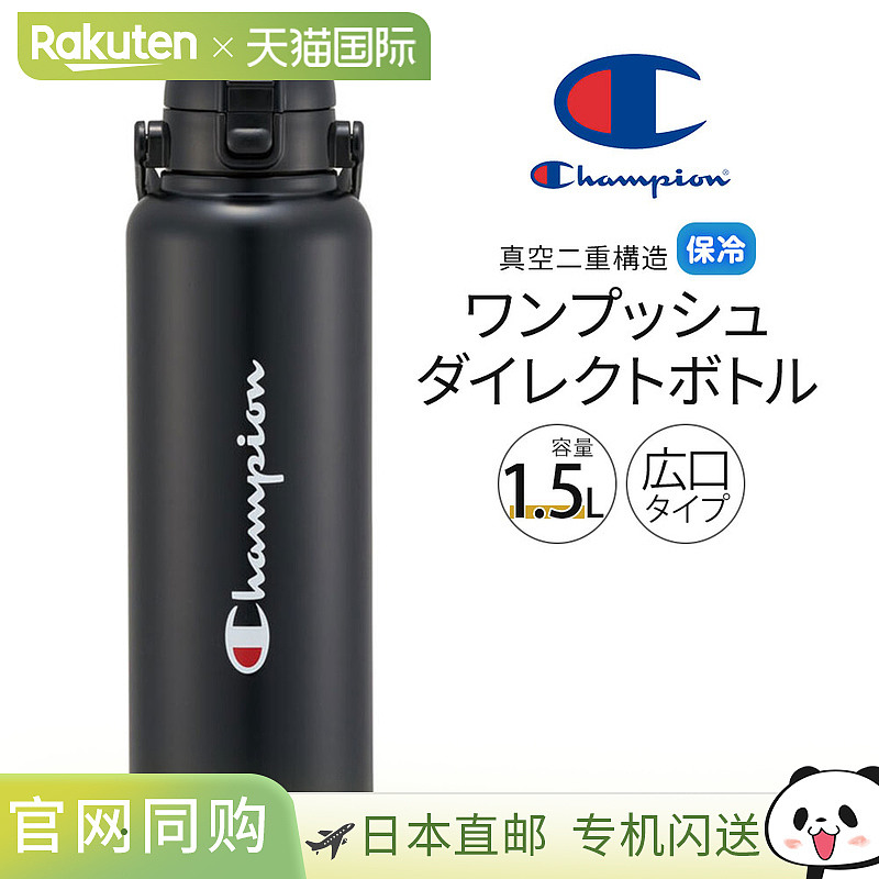 日本直邮不锈钢水壶一键直饮1500毫升大容量（1.5升）宽口带手柄S