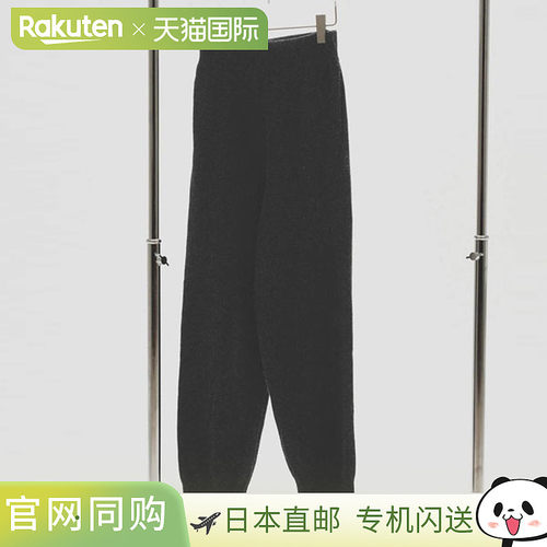 日本直邮TODAYFUL 休闲裤长裤2025 秋冬款 (12520718)