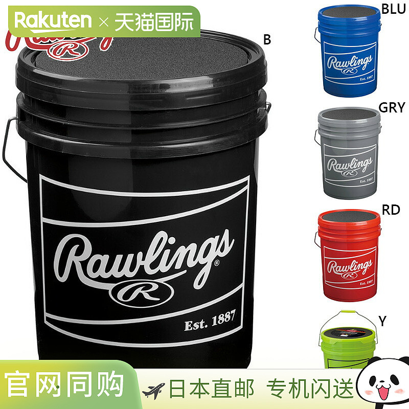 日本直邮Rawlings 男女5D棒球包棒球配件比赛用收纳包Toussie/RJB