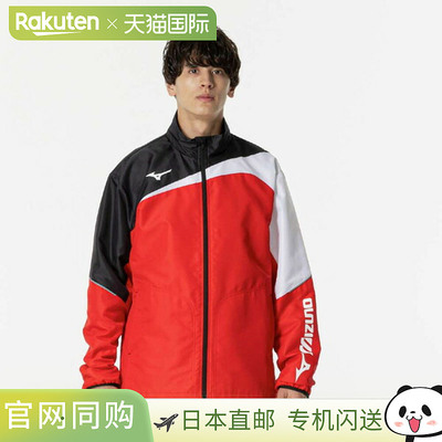 日本直邮MIZUNO Active Warmer 夹克 男女通用保暖/外套 男款 62J