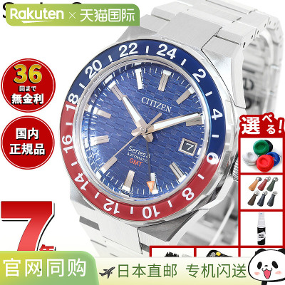 日本直邮西铁城 CITIZEN 8系列机械880自动机械表男士NB6030-59L
