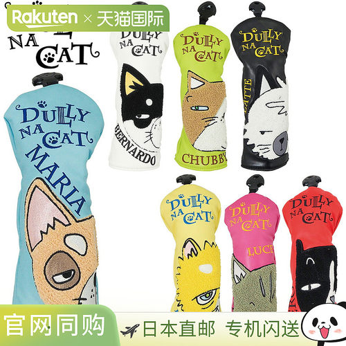 日本直邮DULLY NA CAT 多功能头套“DN-UC02”