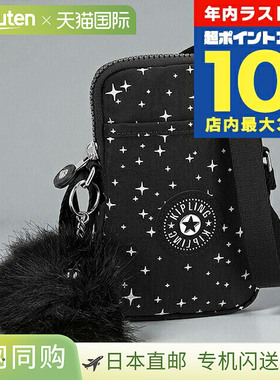 日本直邮Kipling 女士单肩包KI10791OM COSMIC TWILIGHT黑色奢华