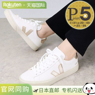 日本直邮VEJA 鞋 男女通用运动鞋 CAMPO CP0503495
